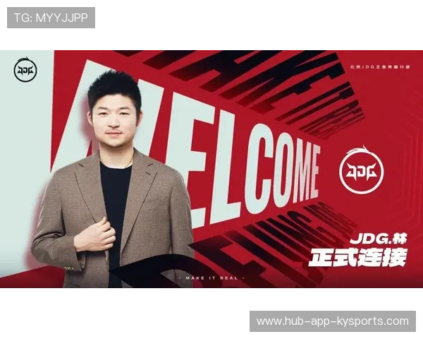 JDG战队开启封闭训练，为夏季赛冲刺备战，jdg队伍